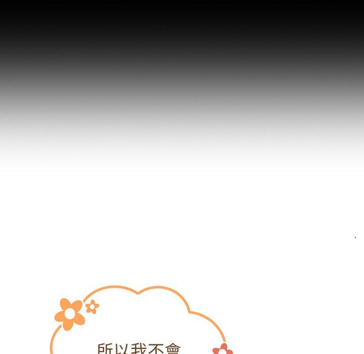 第21话 - 第83.jpg页