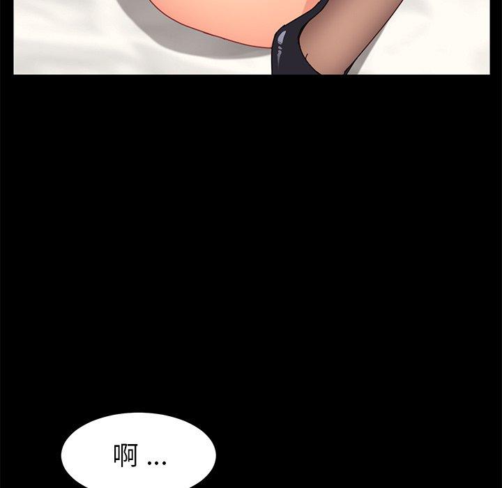第18话 - 第48.jpg页