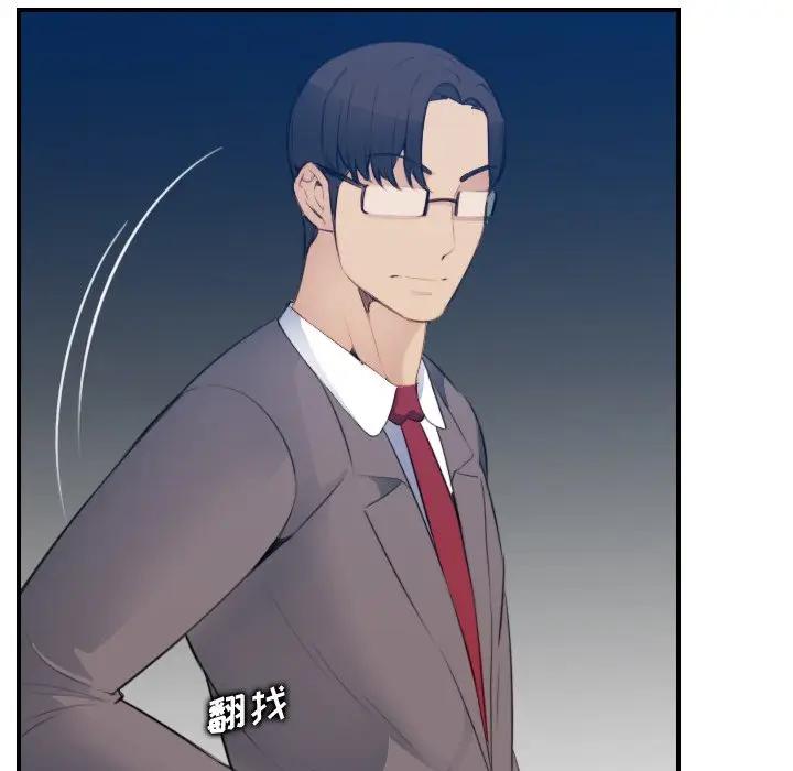 第19话 - 第17.jpg页
