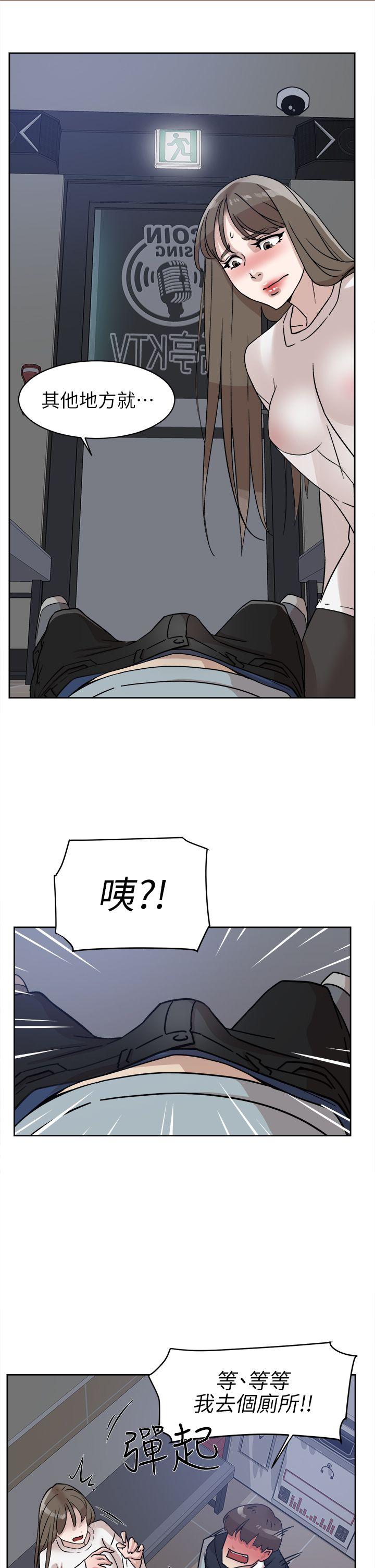 第58话 - 初戀回來了 - 第15.jpg页