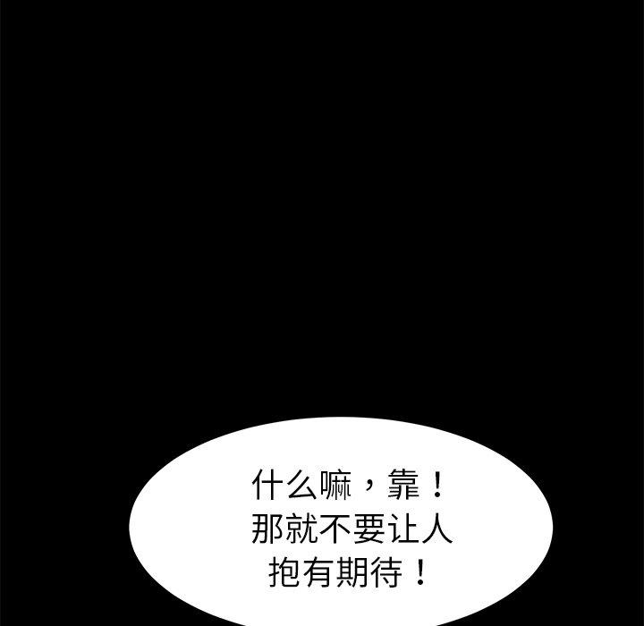 第35话 - 第132.jpg页