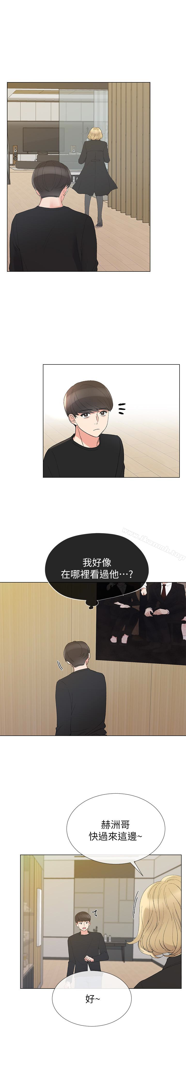 第32話-好想觸碰愷芯 - 第15.jpg页
