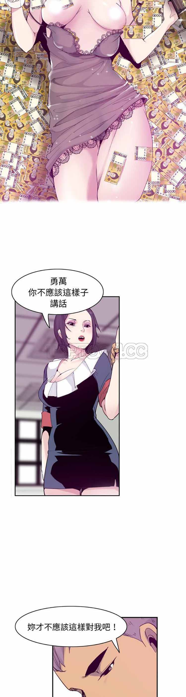 第 34 话 - 第15.jpg页