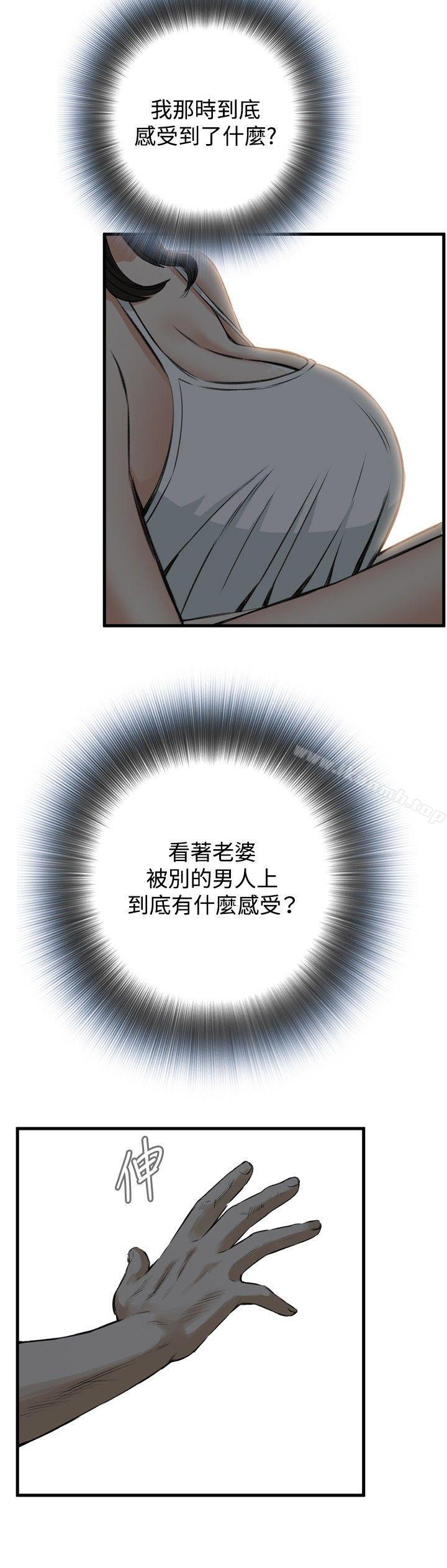 第45話 - 第18.jpg页