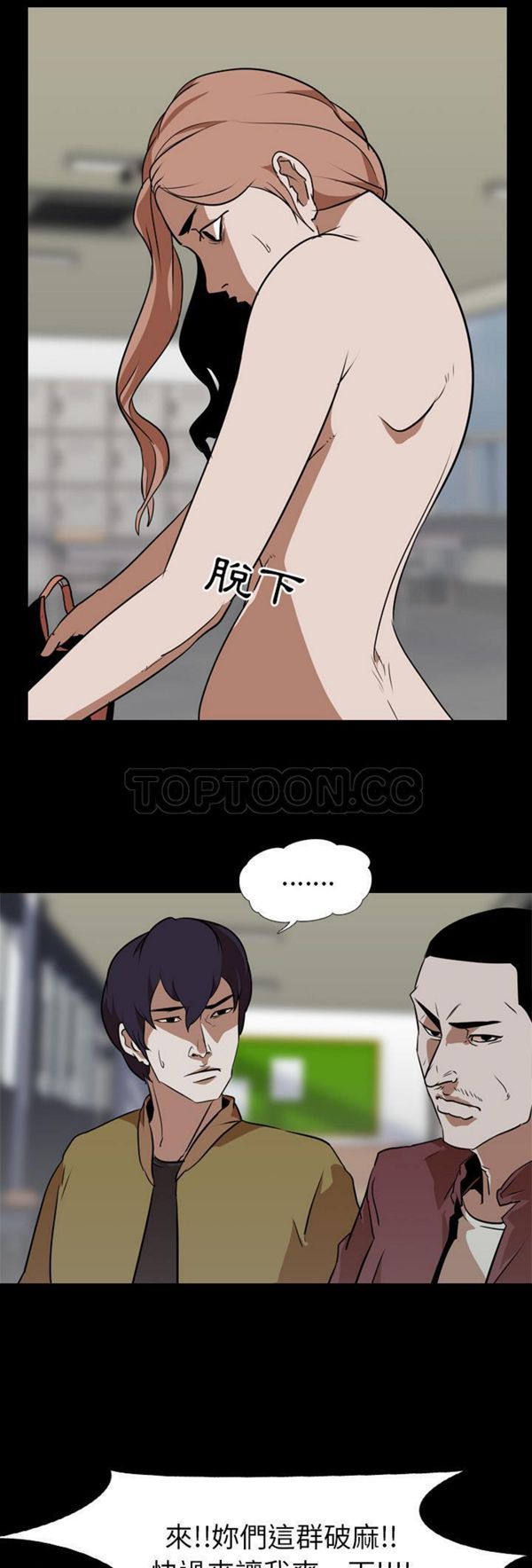 第 59 话 - 第9.jpg页