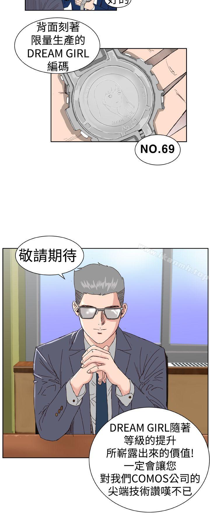 第2话 - 第3.jpg页