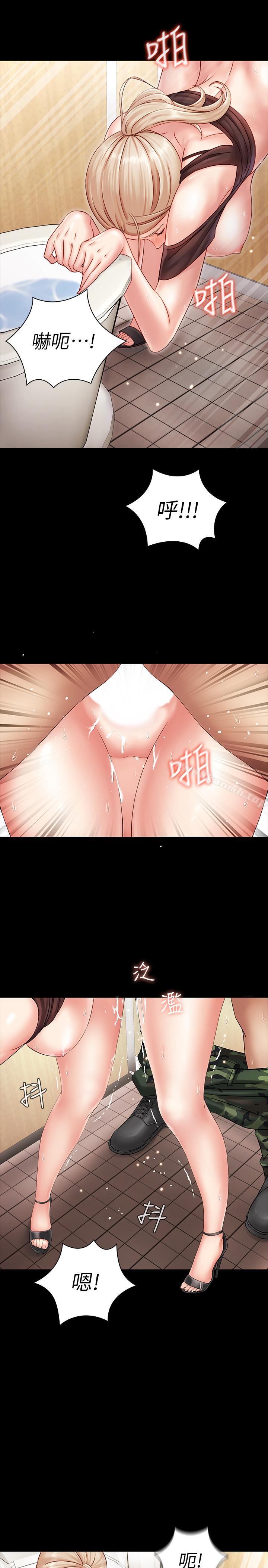 第1话-来部队会客的正妹 - 第42.jpg页
