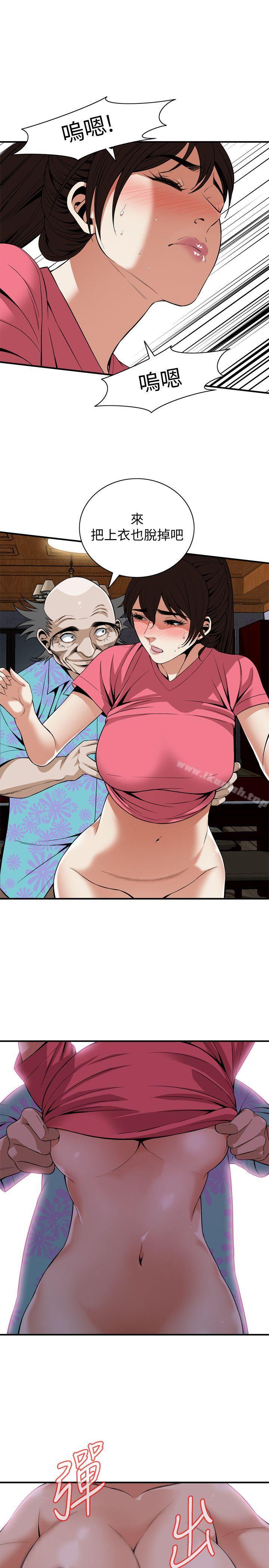 第125話-忠於本能的身體 - 第8.jpg页
