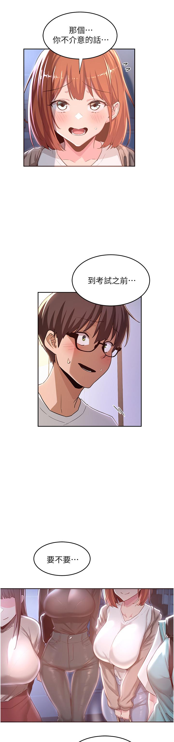 第42話-被精液灌滿的中年蕩婦 - 第31.jpg页