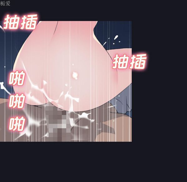 第 27 话 - 第47.jpg页