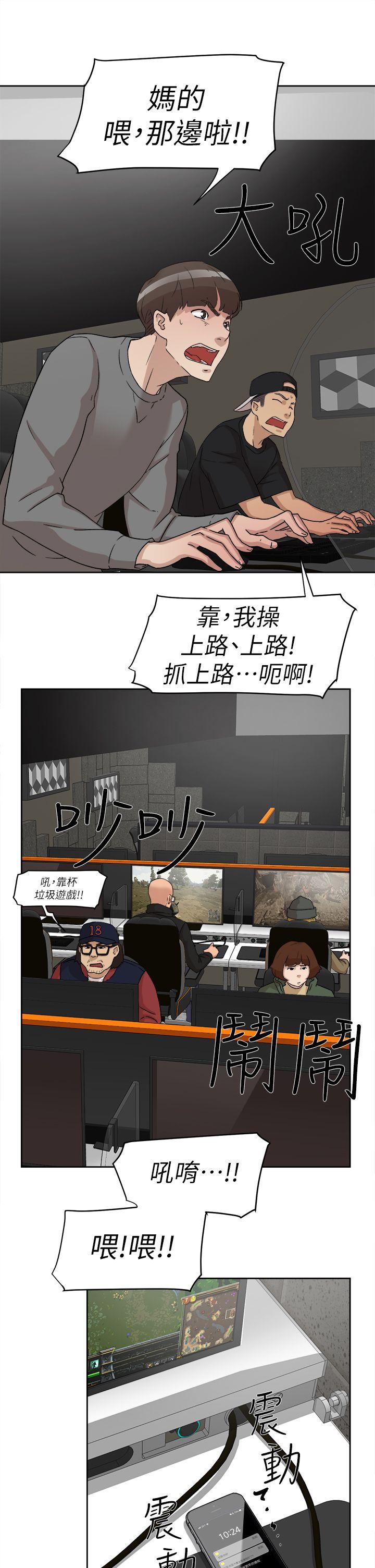 第 52 话 - 第27.jpg页