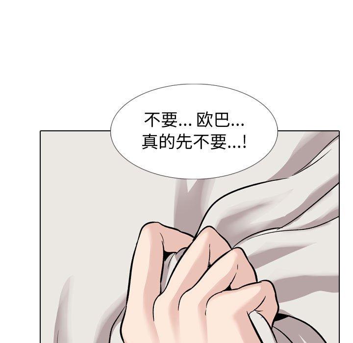 第 32 话 - 第113.jpg页
