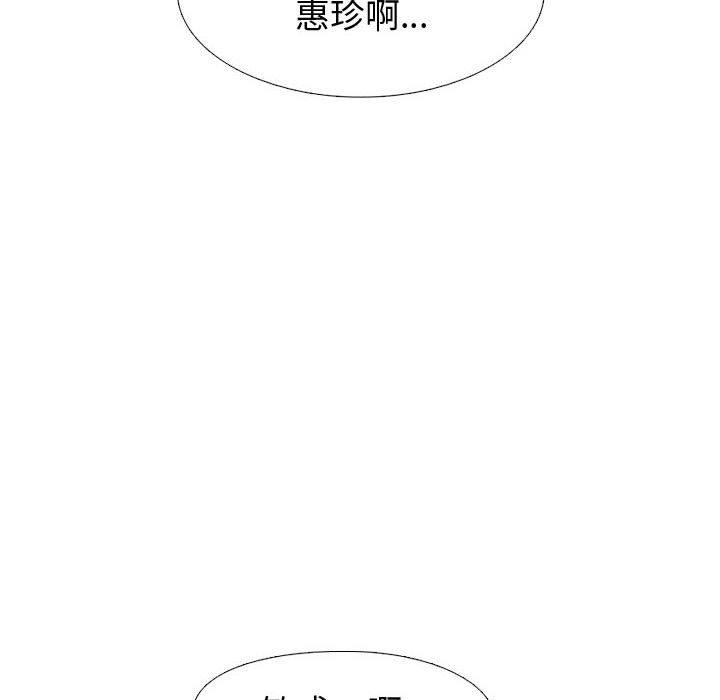 第 3 话 - 第72.jpg页