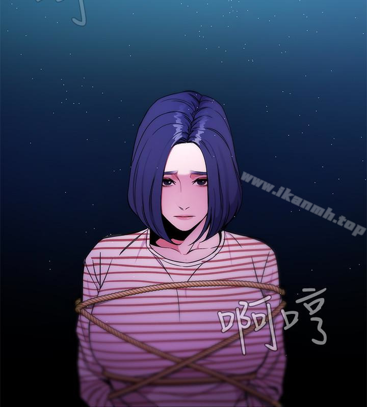 第22話-陷入危機的詩妍 - 第14.jpg页