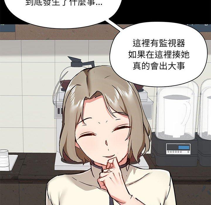 第37话 - 第92.jpg页