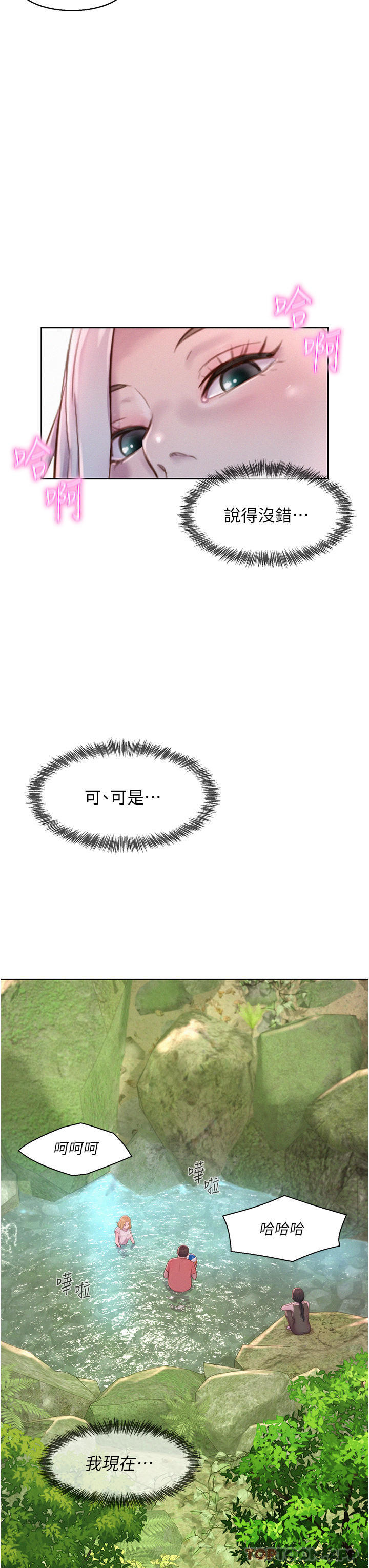 第39话-我多硬，妳老公就多绿 - 第33.jpg页