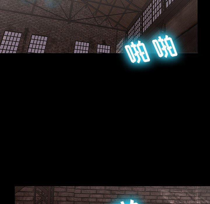 第147话 - 第43.jpg页