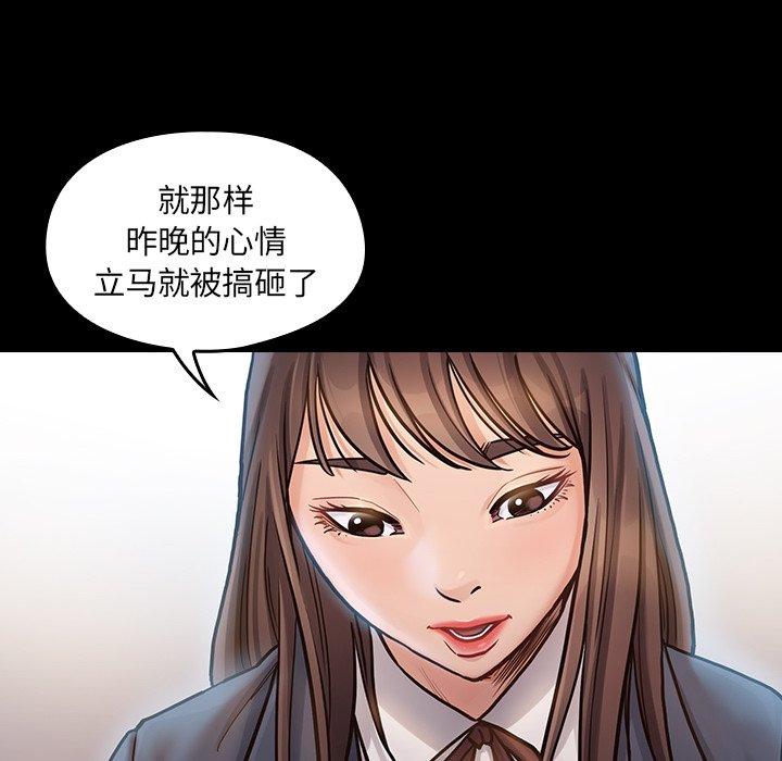 第17话 - 第46.jpg页
