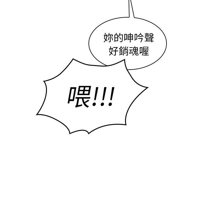 第32话 - 第25.jpg页