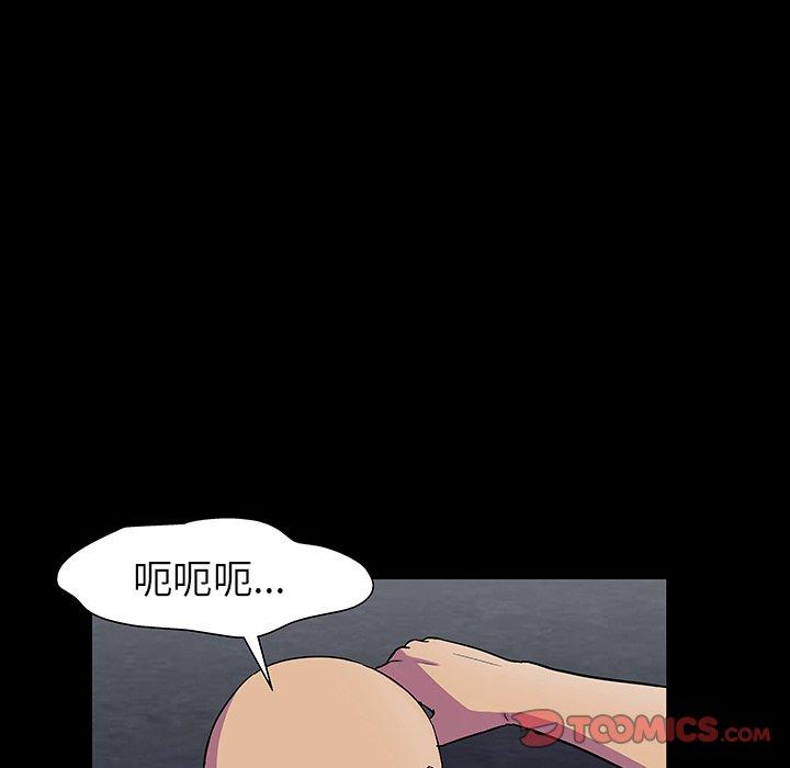 第150话 - 第57.jpg页