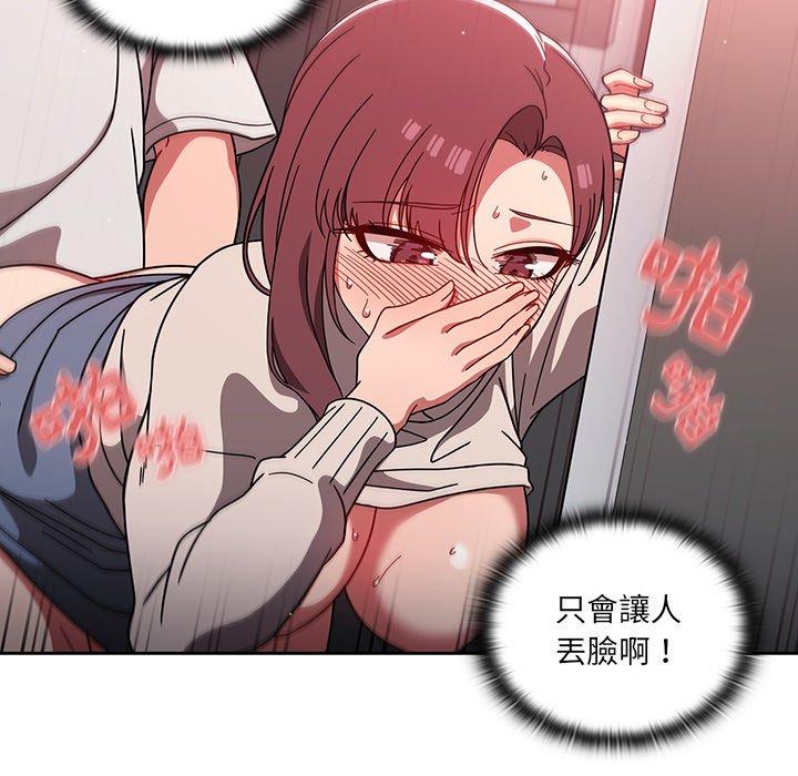 第7話 - 第71.jpg页