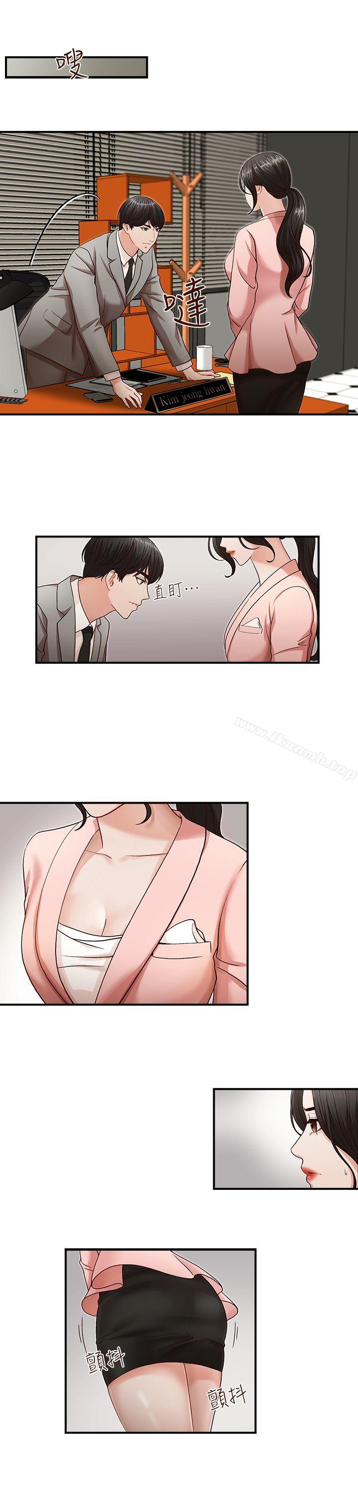 第3話 - 第8.jpg页