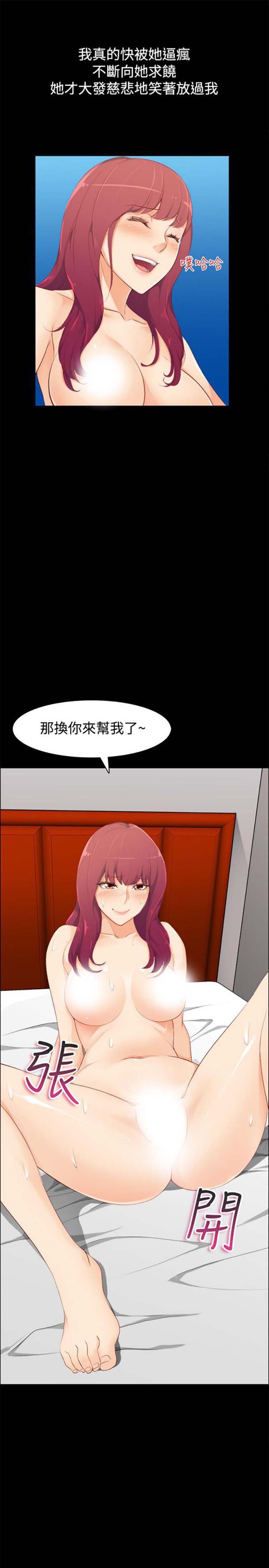 第 86 话 - 第10.jpg页