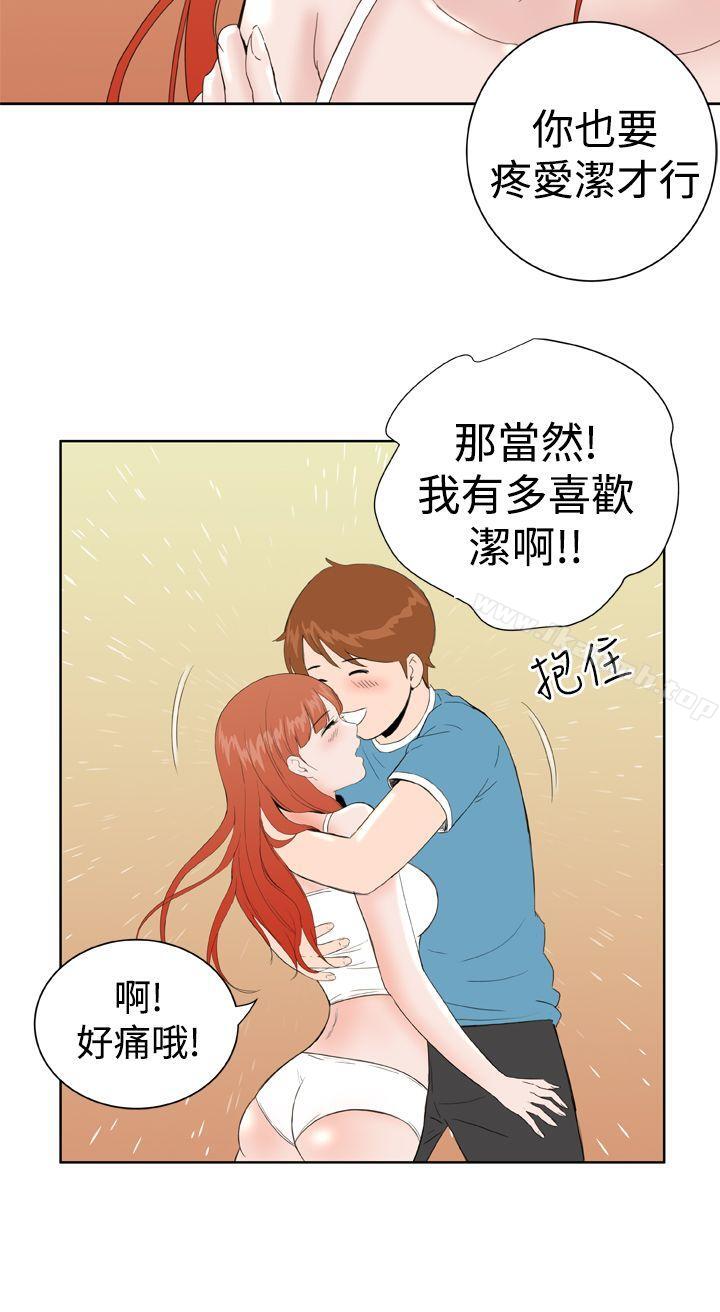 第23话 - 第22.jpg页