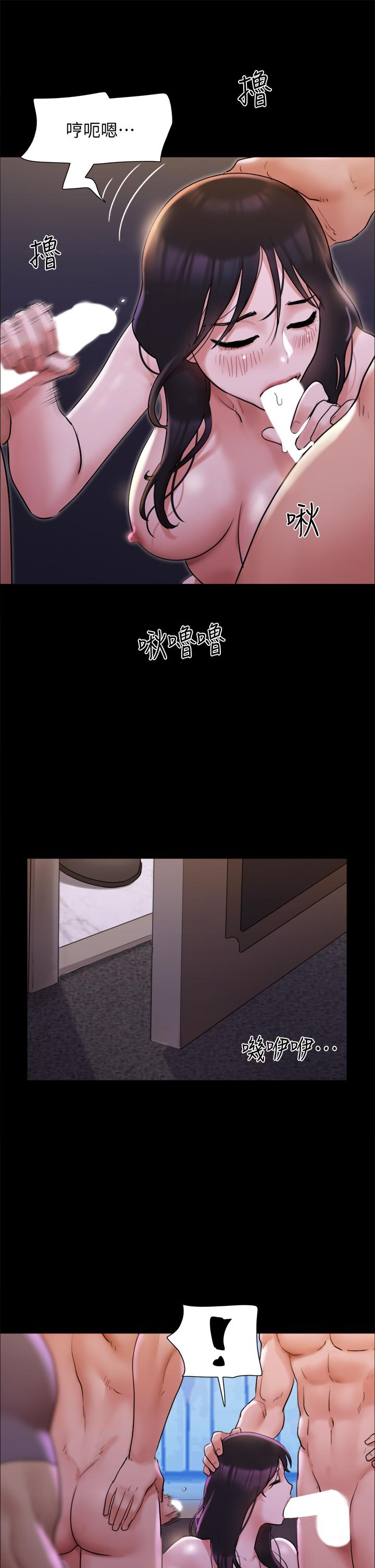 第141話-讓我看看你有多厲害… - 第20.jpg页
