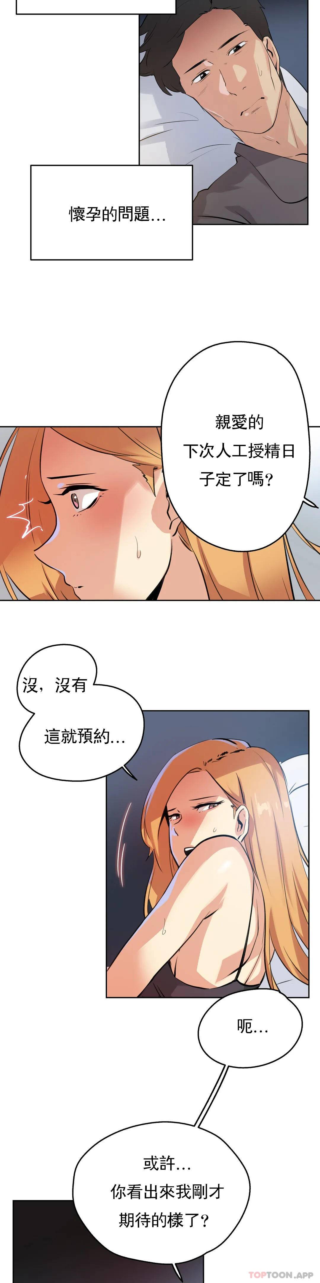 第56话 - 第12.jpg页