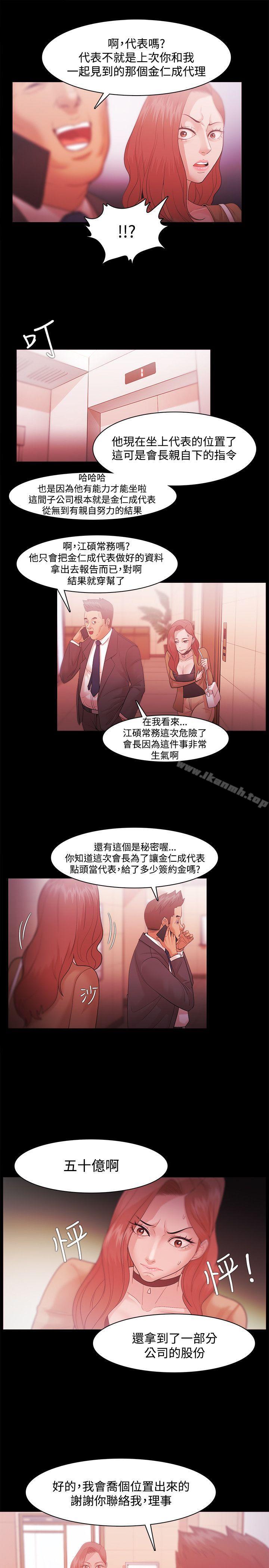 第31话 - 第11.jpg页