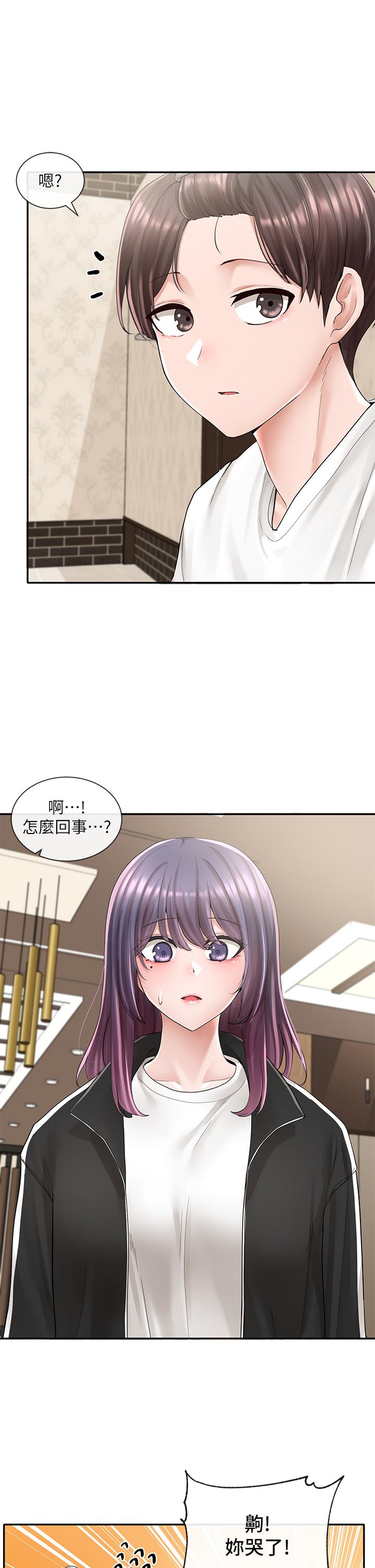第85話-可以幫我洗澡嗎 - 第11.jpg页