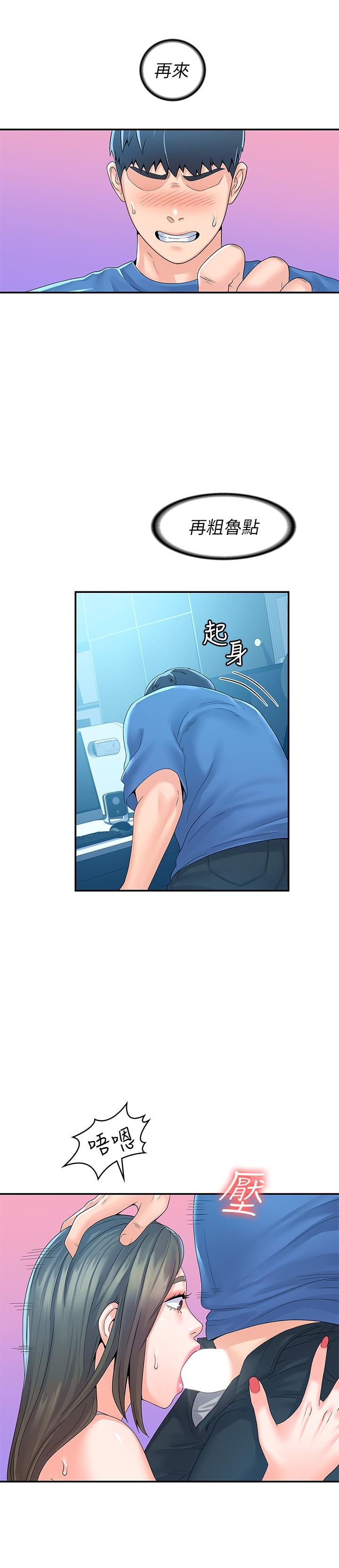第65話-調教抖M女教授 - 第25.jpg页