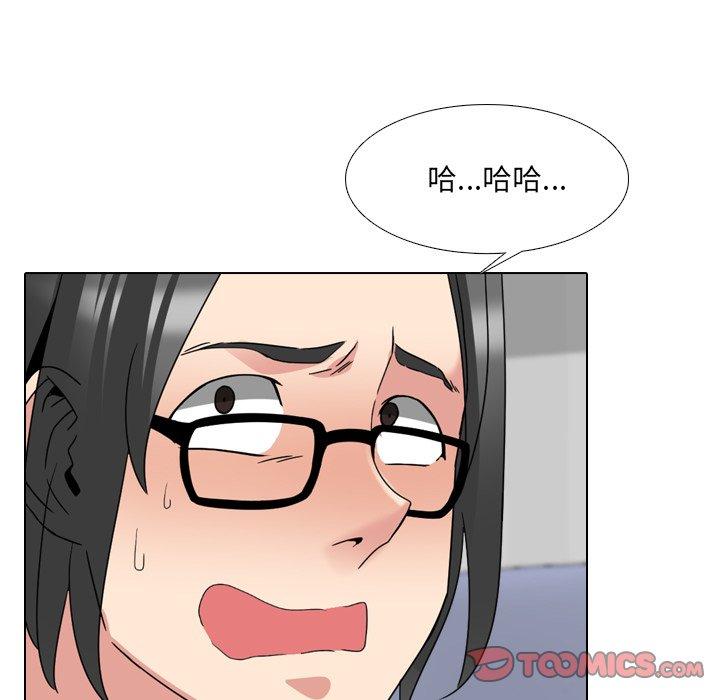 第17话 - 第15.jpg页