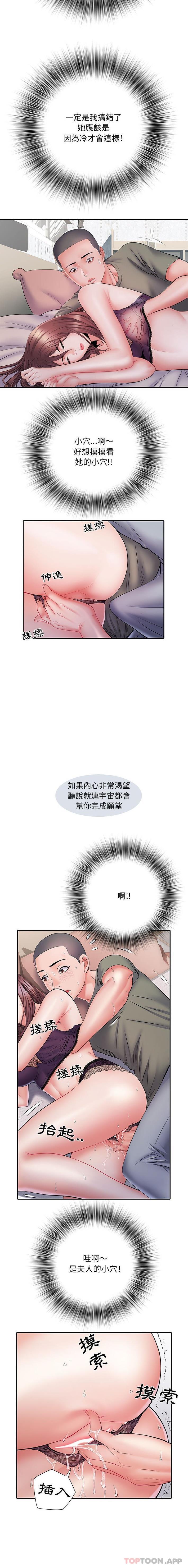 第10话 - 第8.jpg页