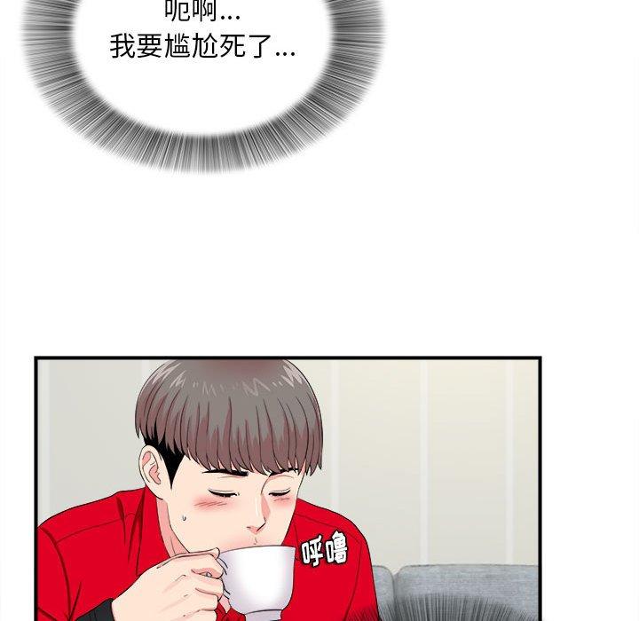 第 19 话 - 第25.jpg页