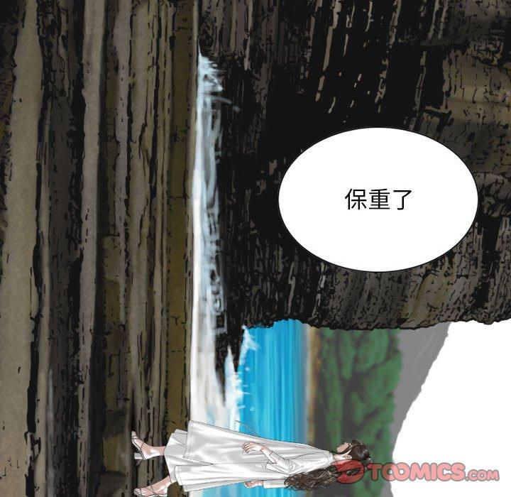 第65话 - 第124.jpg页