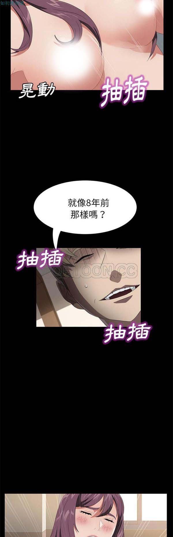 第 49 话 - 第34.jpg页