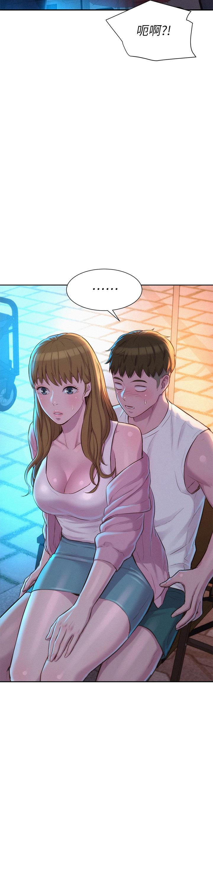 第21話-無法拒絕的邀約 - 第42.jpg页