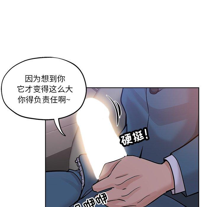 第 17 话 - 第92.jpg页