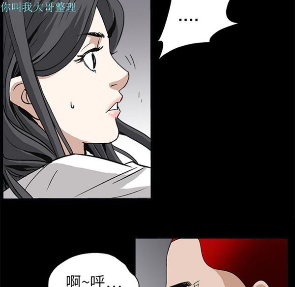第 7 话 - 第103.jpg页