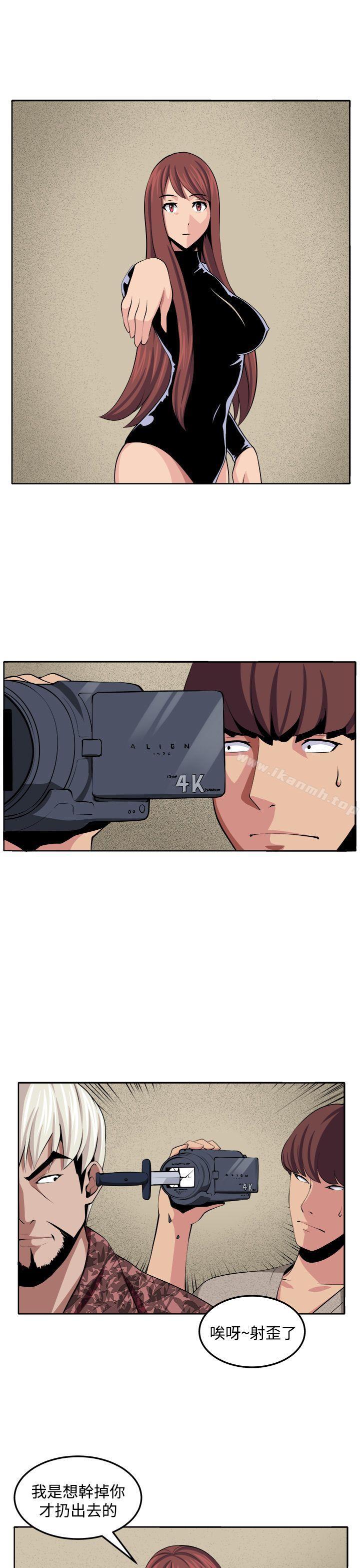第31话 - 第12.jpg页