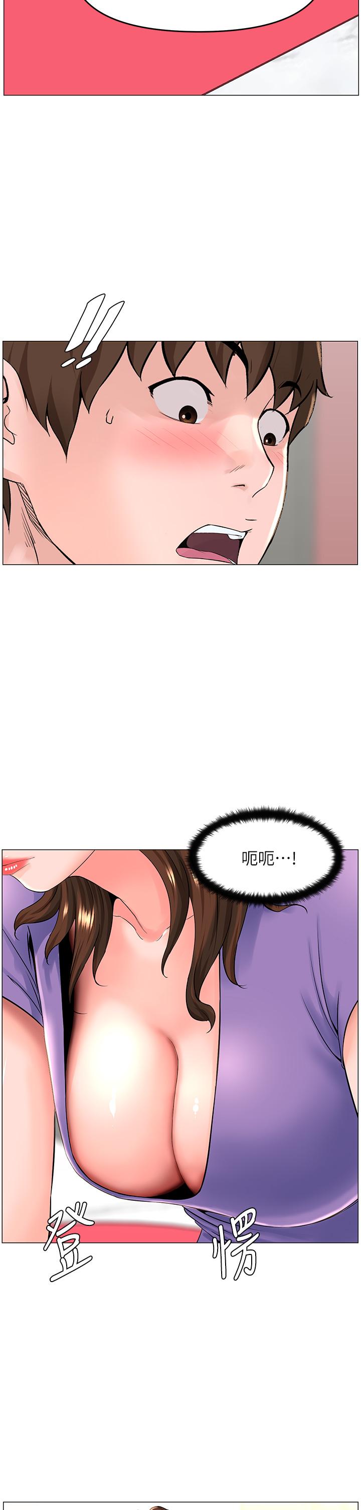 第41話-隨身攜帶成人玩具的女人 - 第34.jpg页