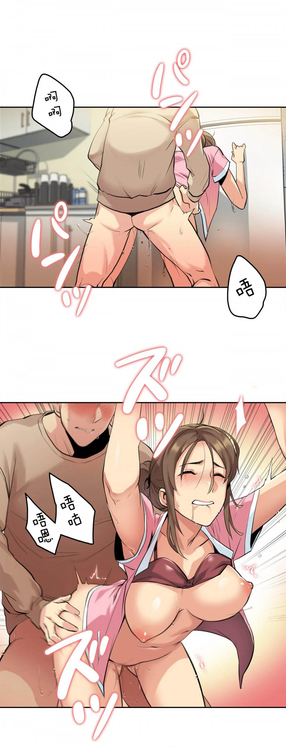 第6话 - 第8.jpg页