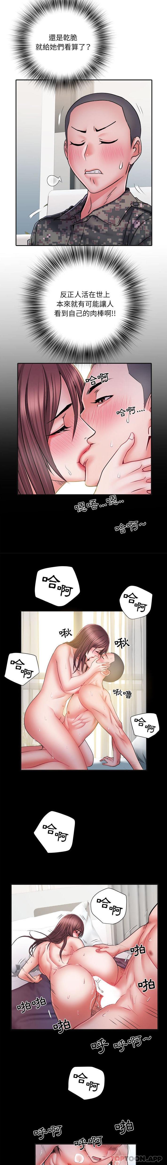 第26话 - 第5.jpg页