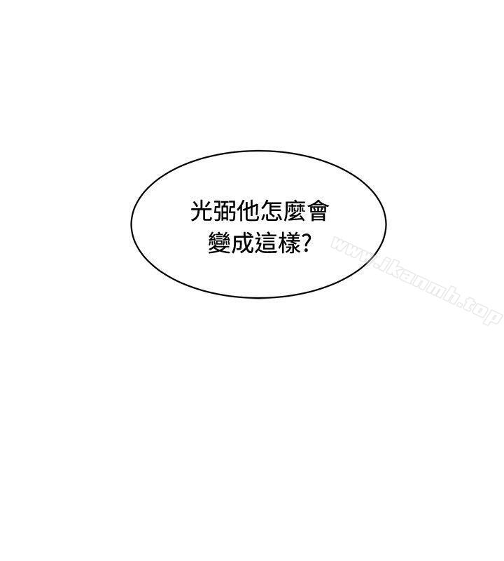 第32话 - 第20.jpg页