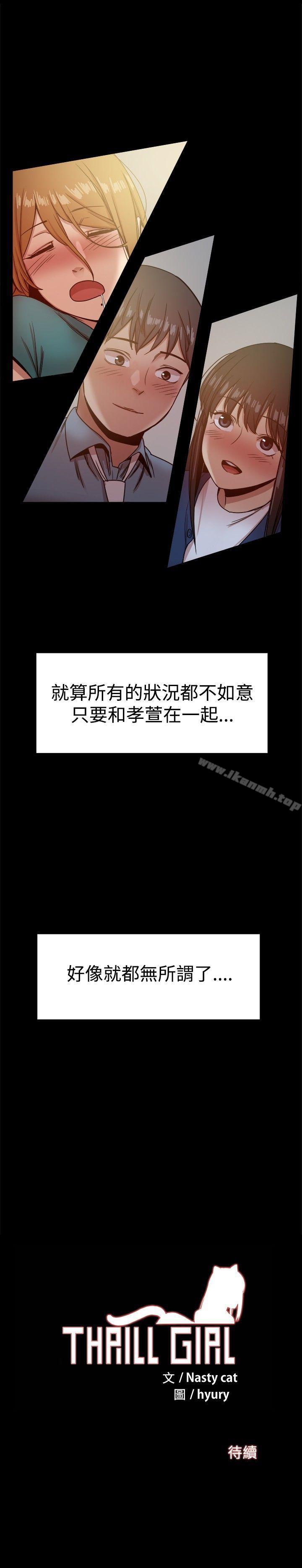 第23话 - 第41.jpg页