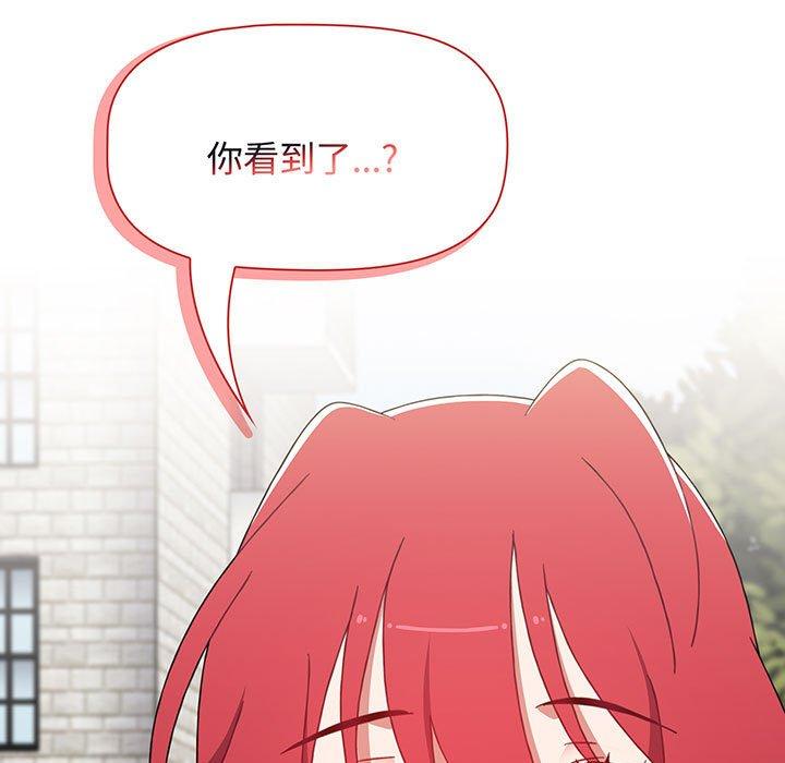 第75话 - 第169.jpg页
