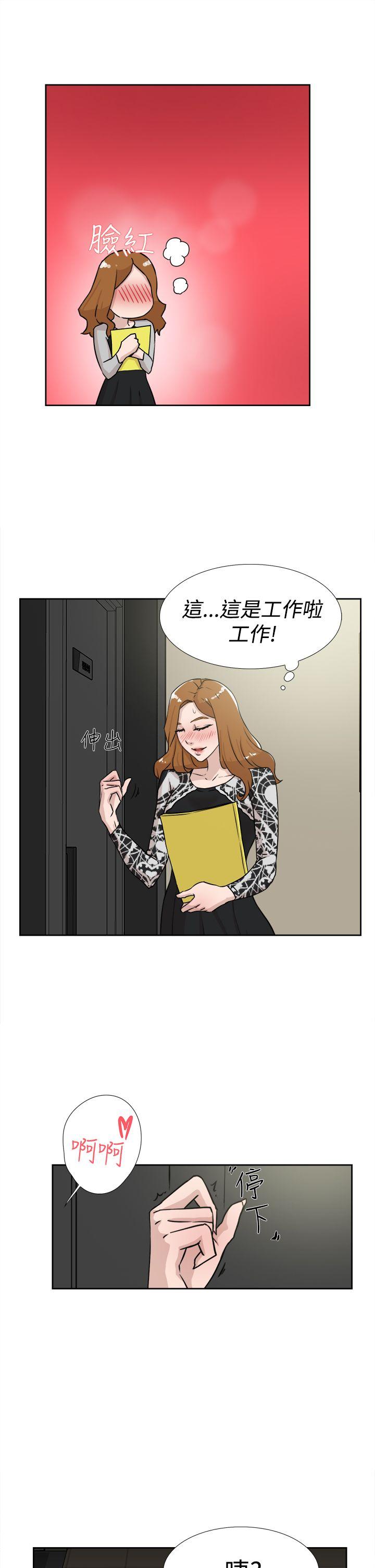 第 21 话 - 第5.jpg页