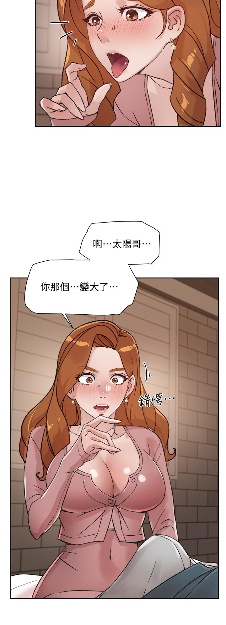 第19話-你要不要拿我老二來練習 - 第28.jpg页